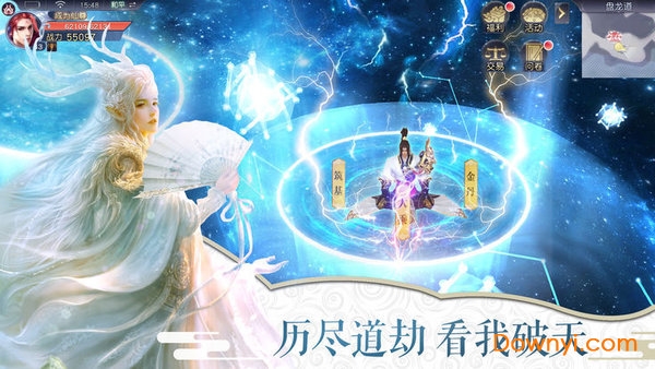 六迪世界内购最新版 游戏截图