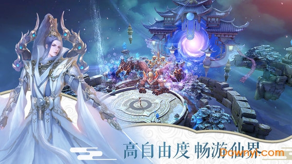 六迪世界内购最新版 游戏截图