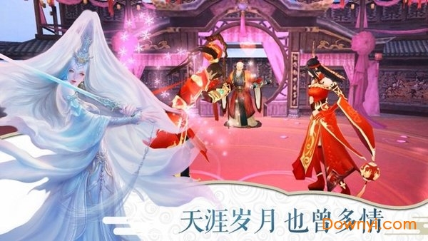 六迪世界内购最新版 游戏截图